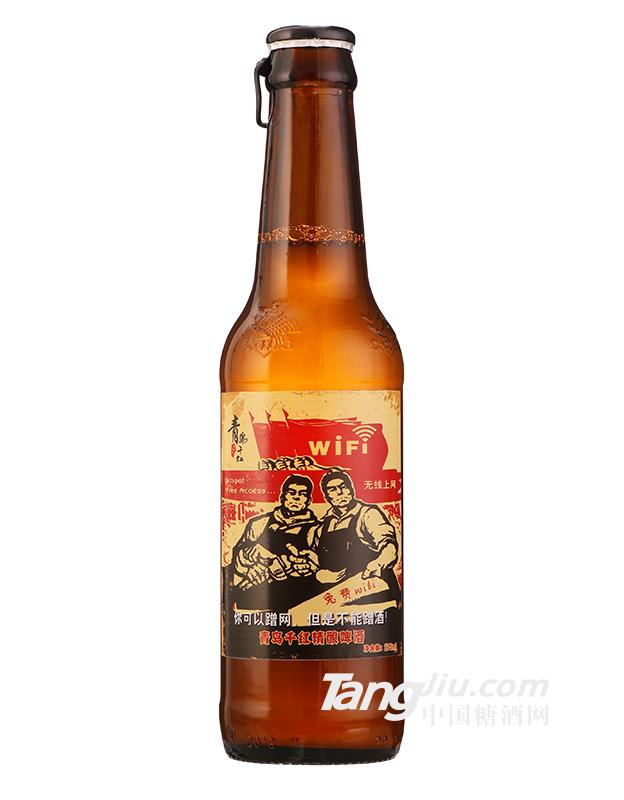 青岛千红精酿啤酒-275ml