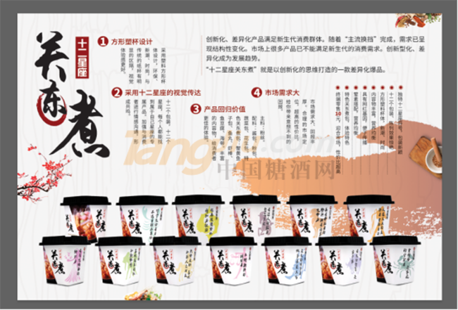 企业形象.png