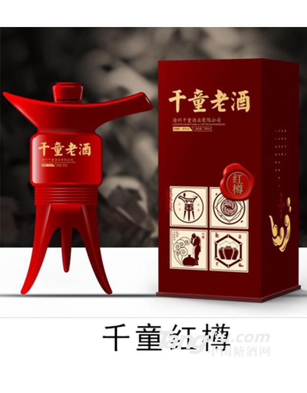 千童红樽