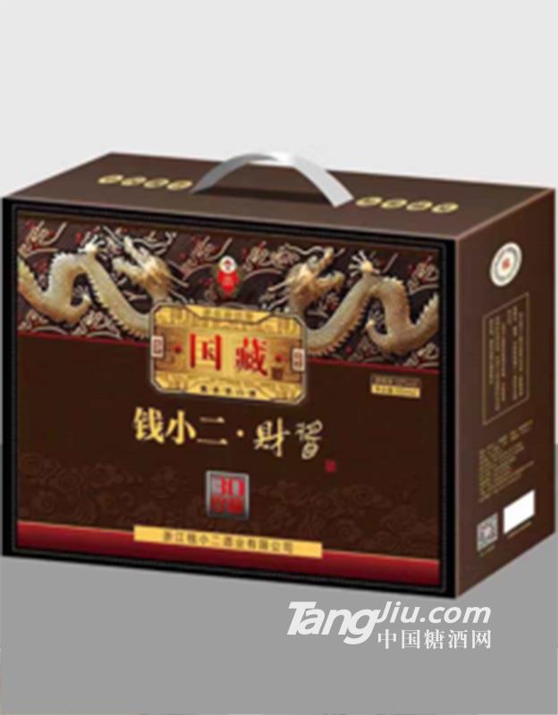 钱小二 财酱