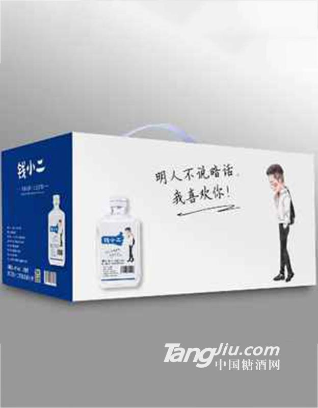钱小二小酒
