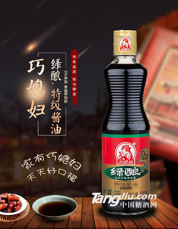 巧媳妇绿酿酱油500ml