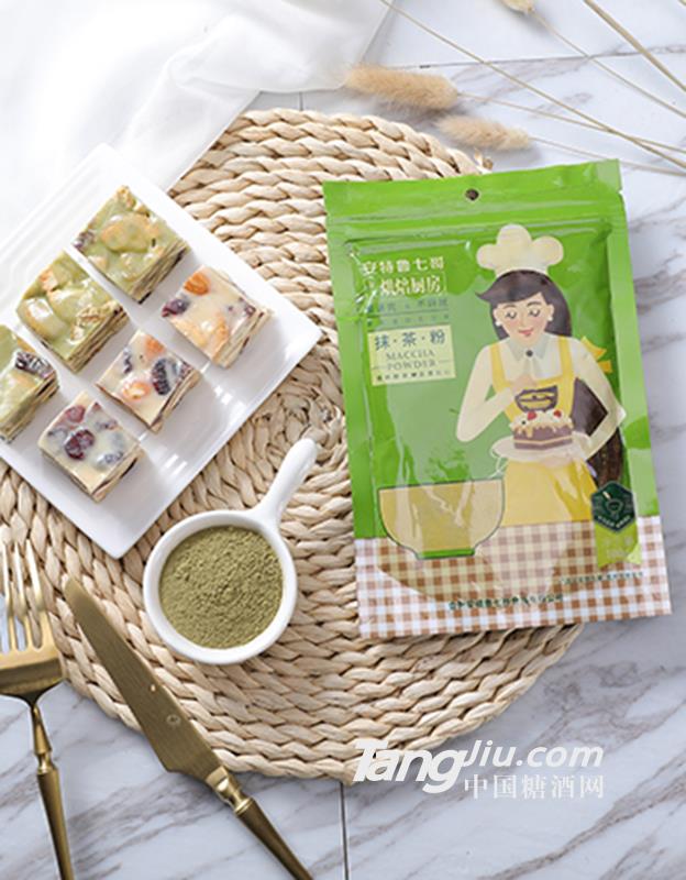 安特鲁七哥抹茶粉70g