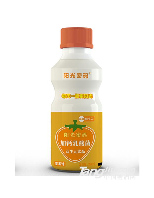 阳光密码加钙乳酸菌饮品草莓味340ml