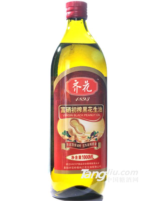 齐花烟台富硒黑花生750ML
