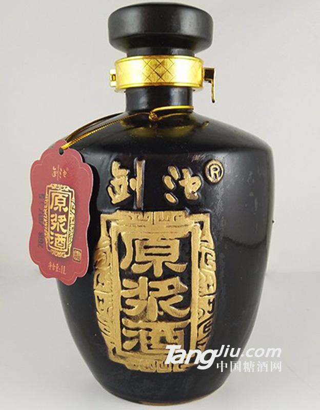 剑池 原浆酒珍品