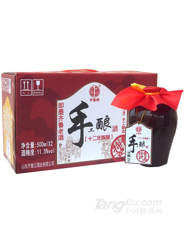 即墨老酒—手工酿造500mlx2