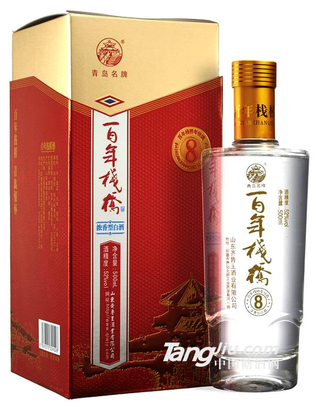 百年栈桥酒（8年）陈酿52度500ml