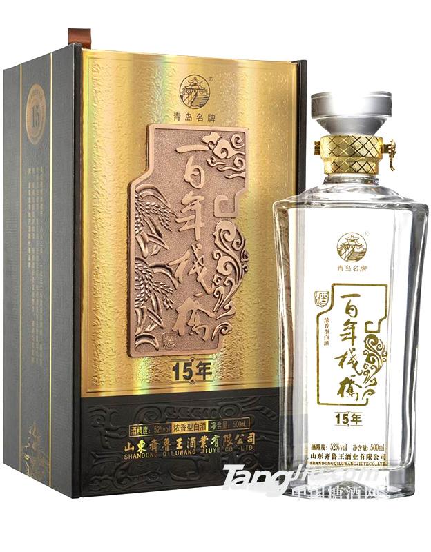 百年栈桥（15年）52度500ml