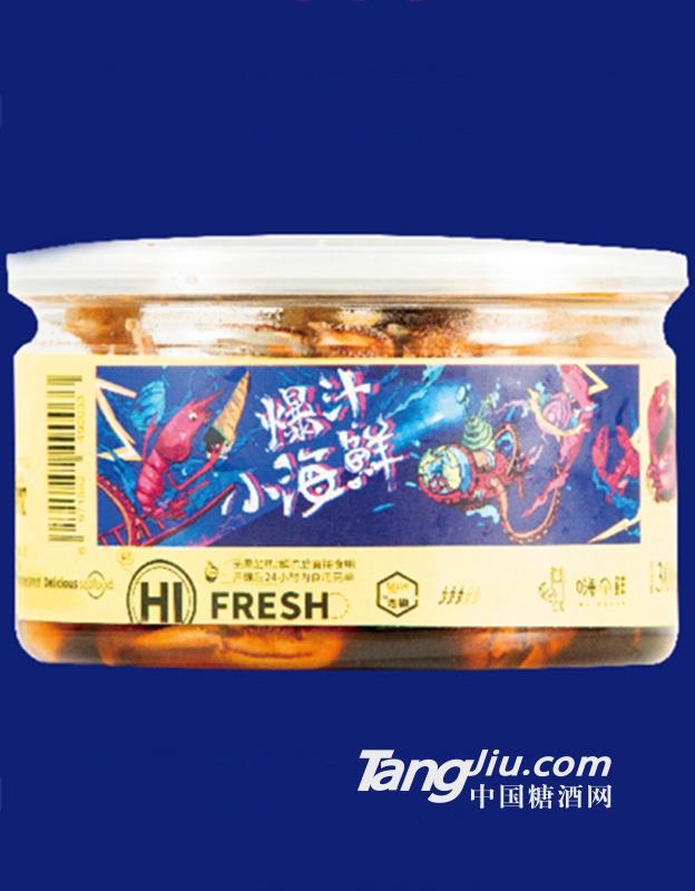 嗨个鲜 爆汁小海鲜300g