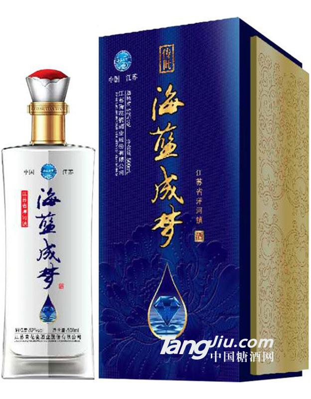52°海蓝成梦酒