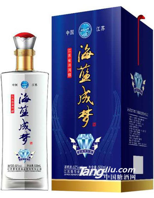 52°海蓝成梦酒
