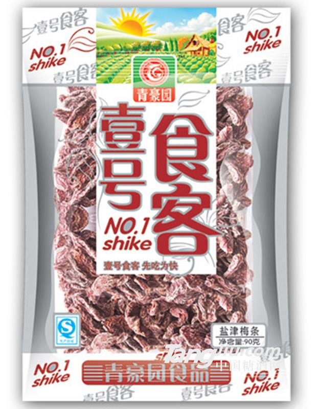盐津梅条90g