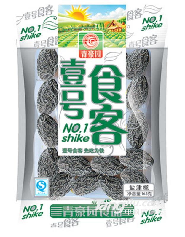 盐津榄 165g