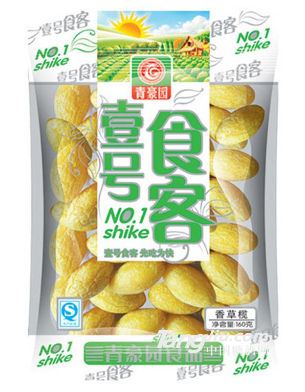 香草榄 160g