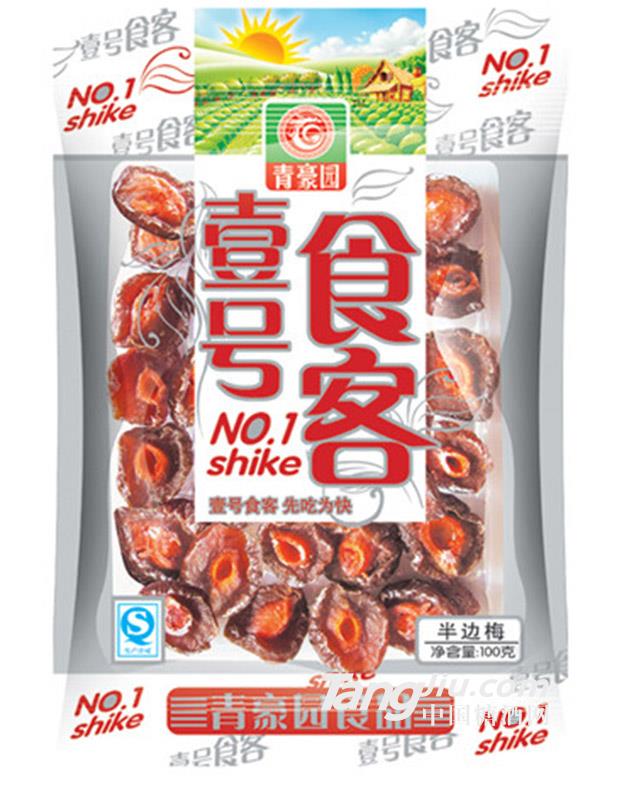 半边梅 100g