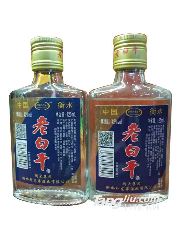 老白干 