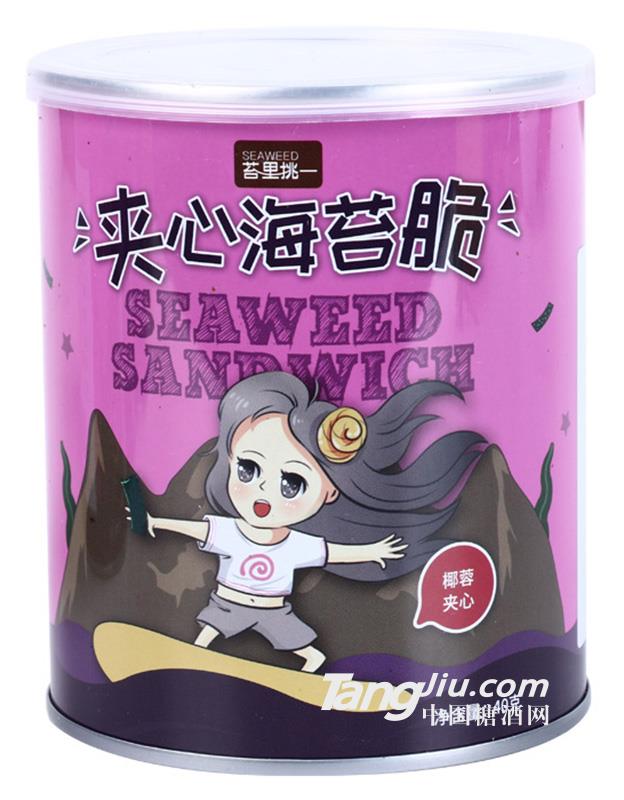 椰蓉夹心海苔脆片40g罐装