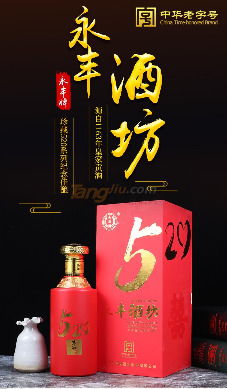 二锅头_01.jpg