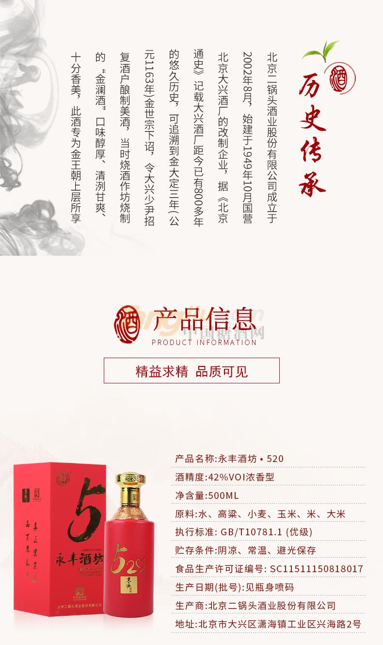 二锅头_02.jpg