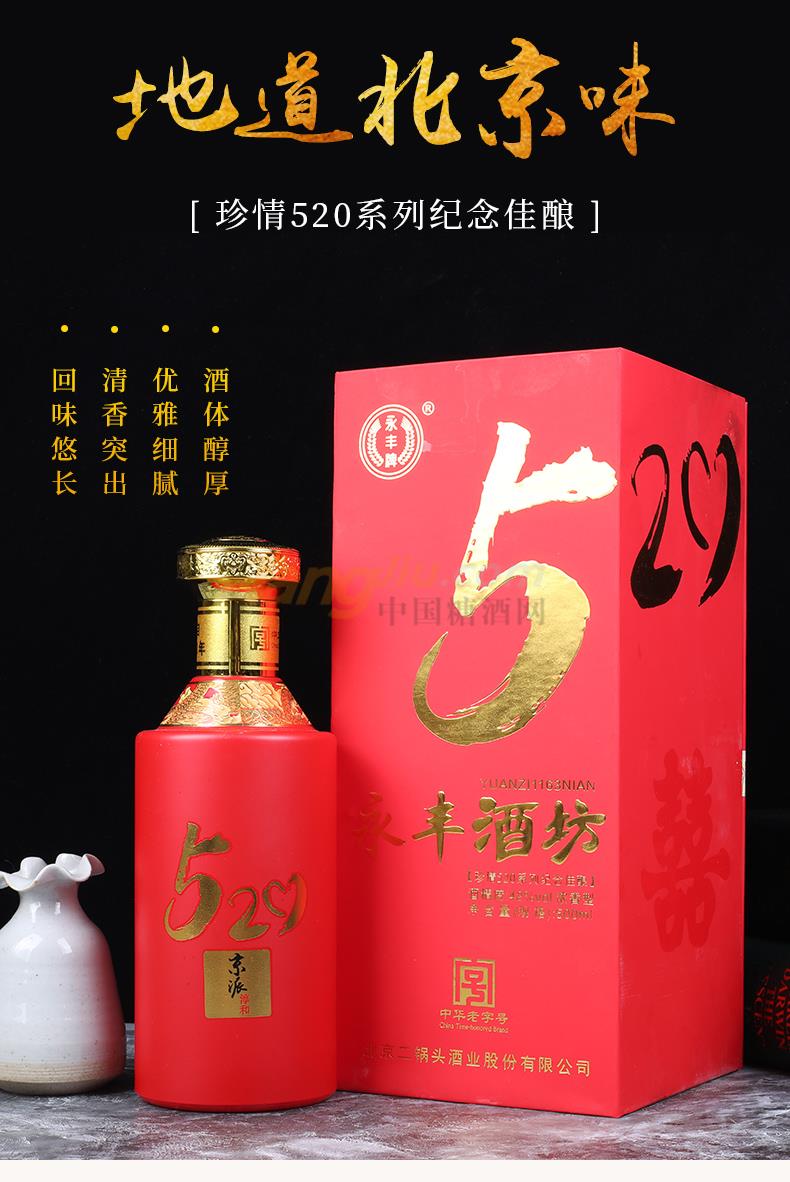 二锅头_06.jpg