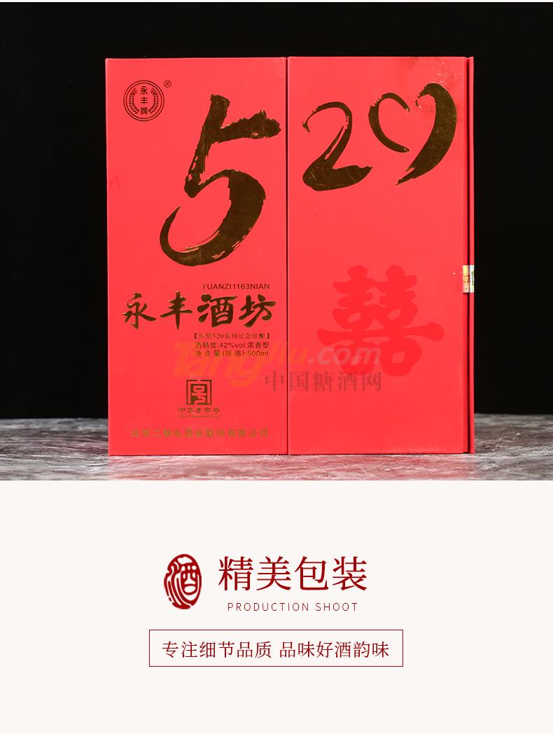 二锅头_12.jpg