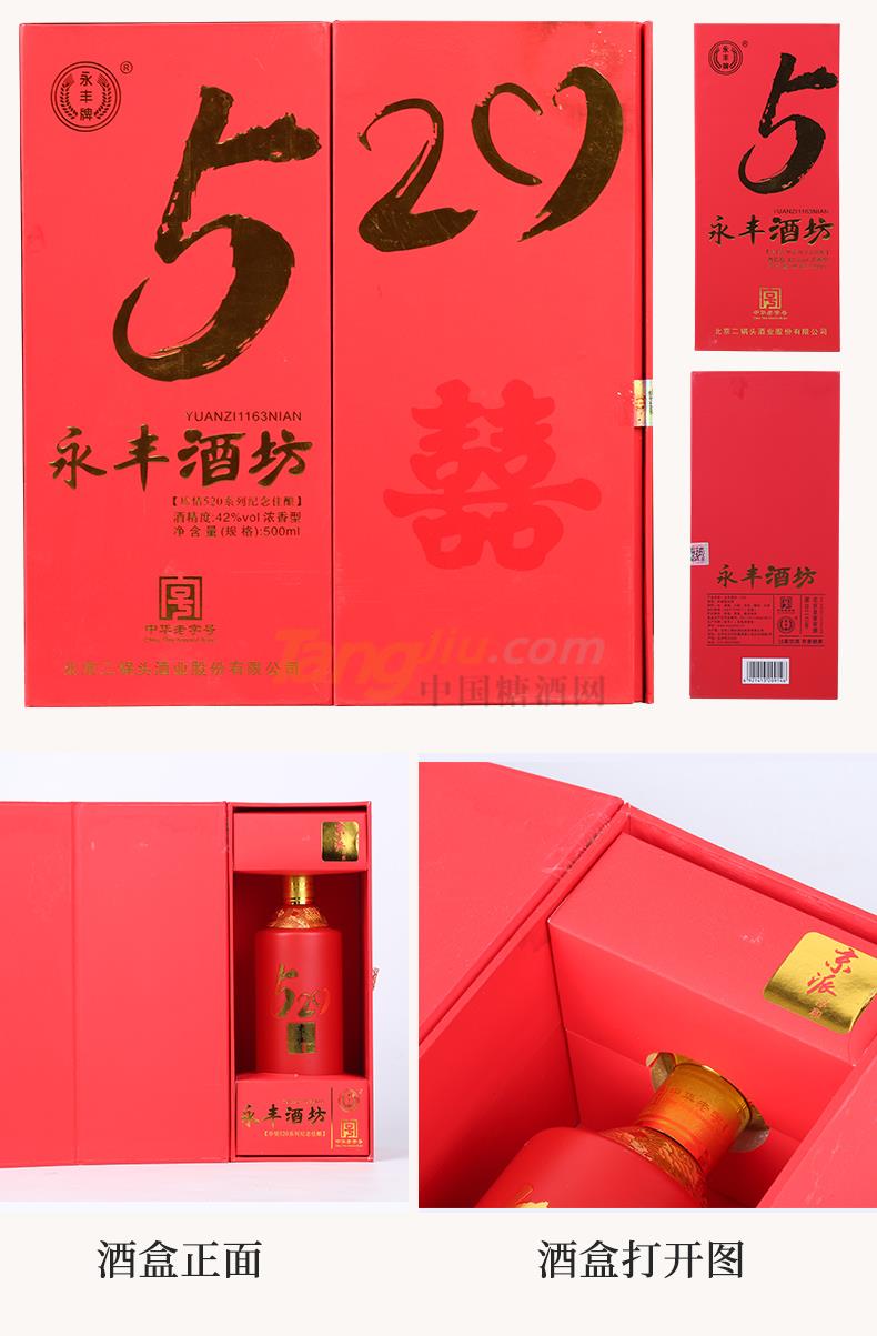 二锅头_13.jpg