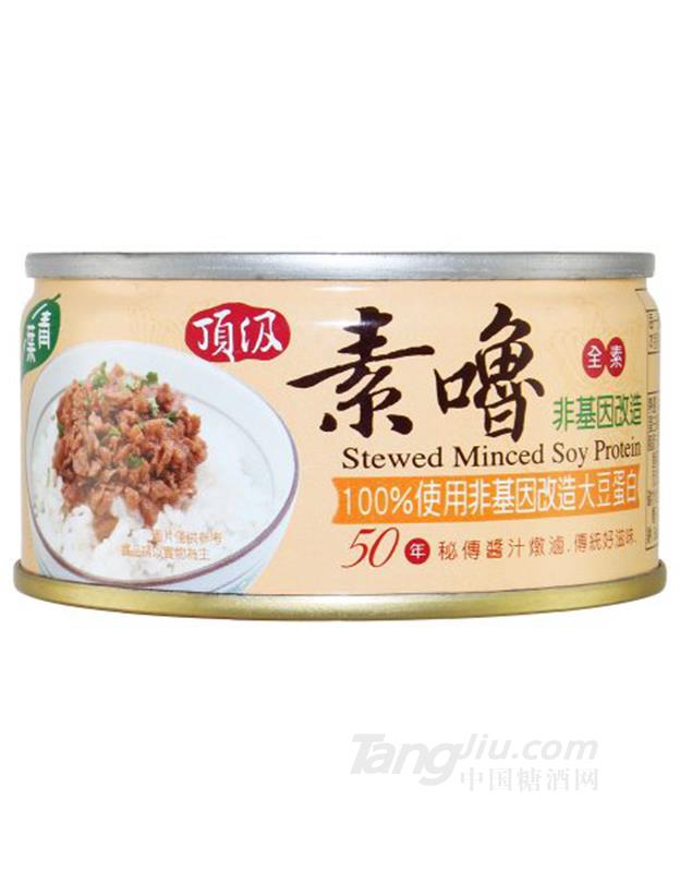 级素噜