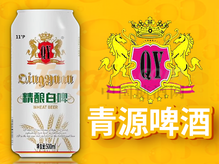 青源雪精酿白啤1.png