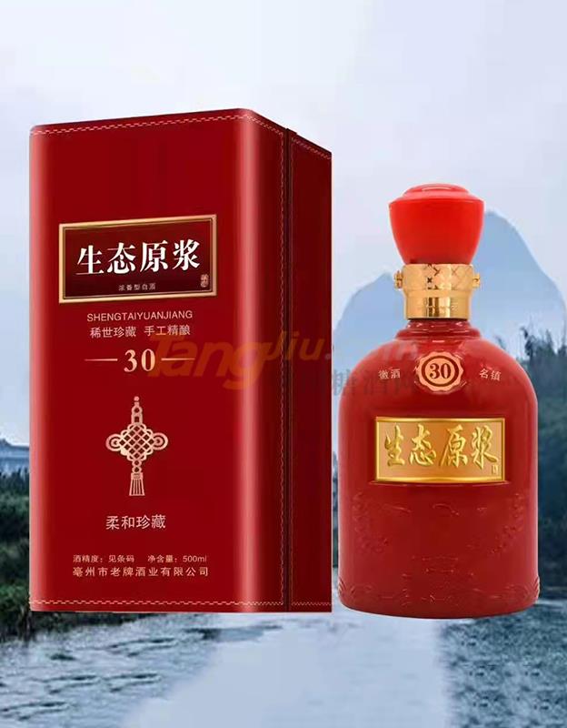 生态原浆2.jpg