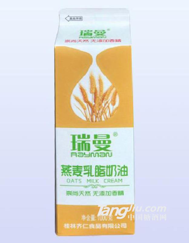 瑞曼燕麦含乳脂奶油1000g