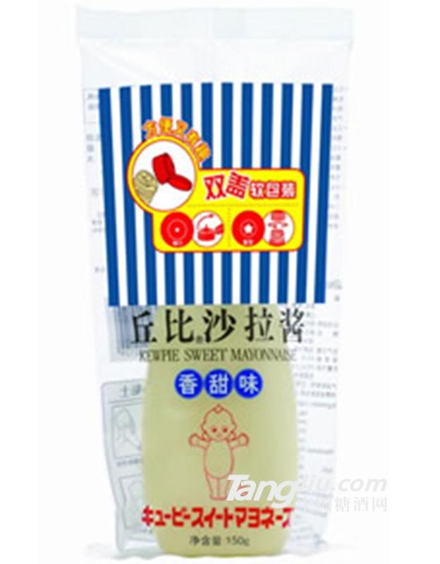 丘比沙拉酱香甜味