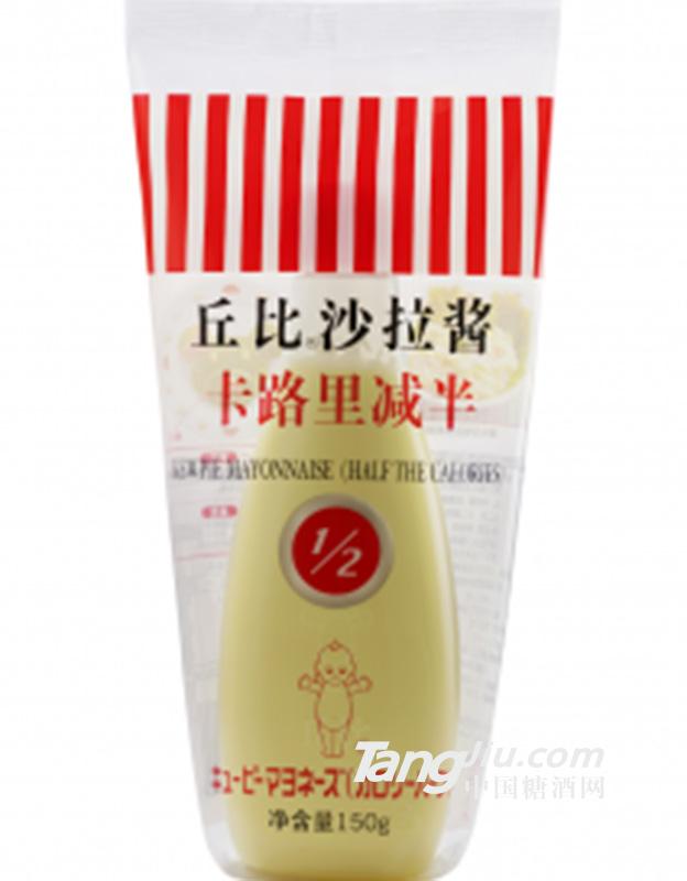 丘比沙拉酱卡路里减半