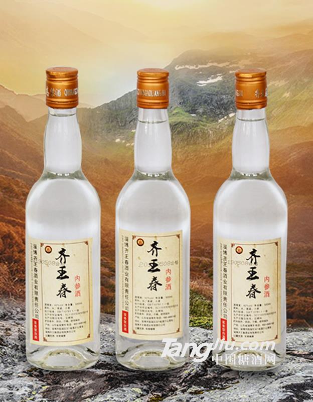 齐王春酒42度内参酒