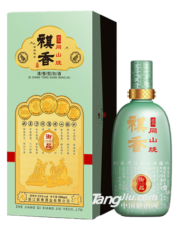 祺香同山烧-御品酒53°500ml