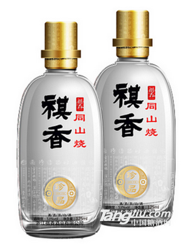 祺香同山烧-小珍品53°125ml