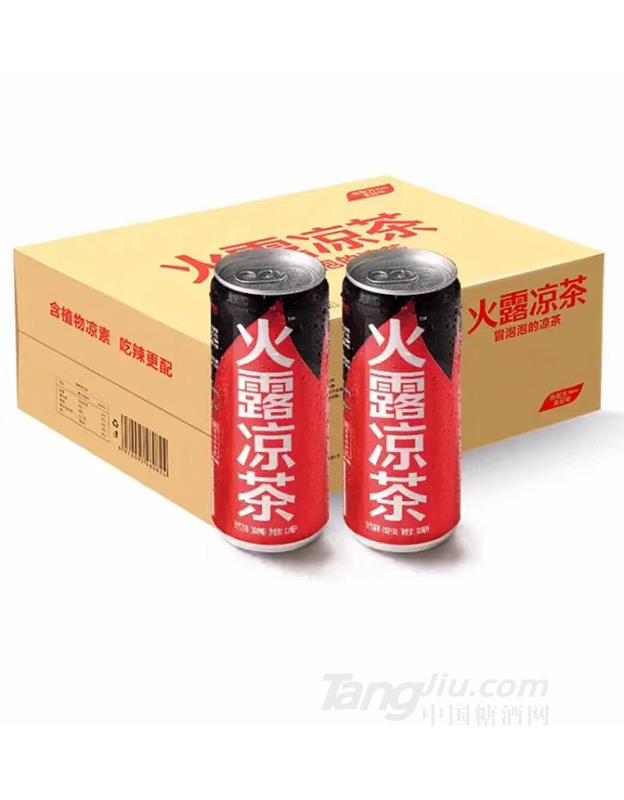 火露凉茶