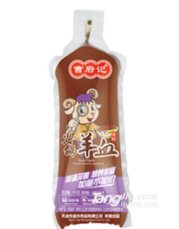 曹府记火锅羊血400g