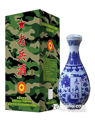 千年生态井酒老兵酒