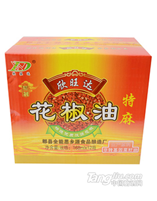 欣旺达精制特麻花椒油168mlx12瓶