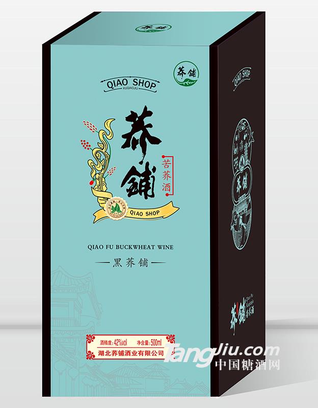 荞铺苦荞酒黑荞铺