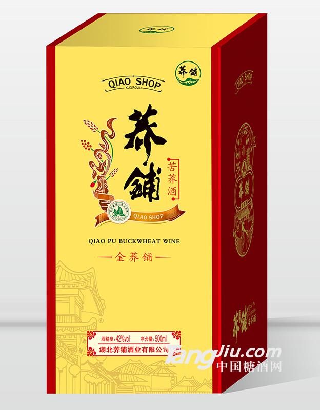 荞铺苦荞酒金荞铺