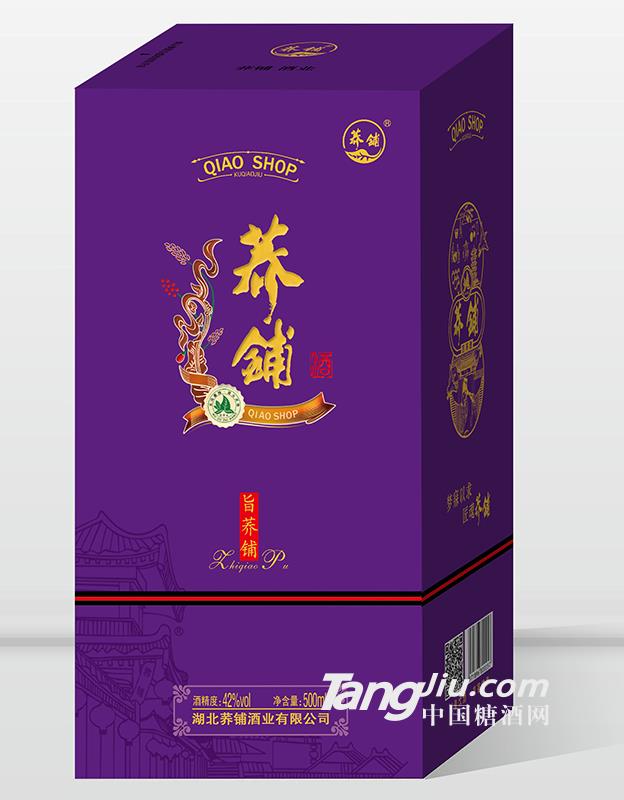 荞铺苦荞酒旨荞铺