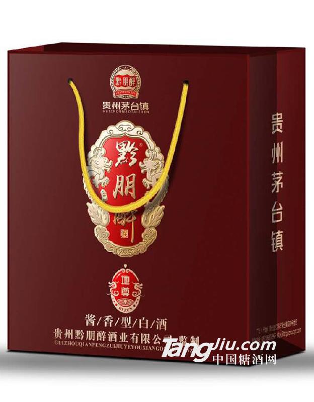 地尊系列