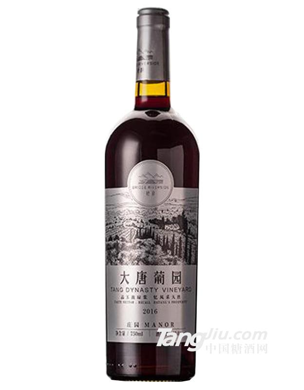 13°桥畔大唐葡园庄园级干红葡萄酒750ml
