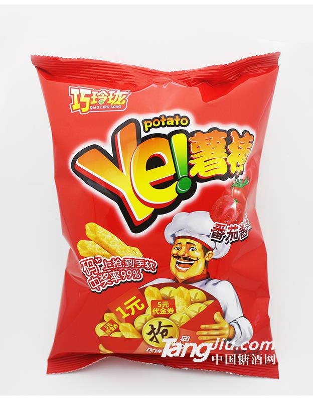 ye薯片