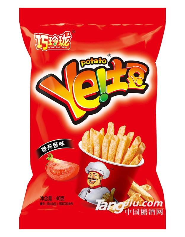 ye土豆