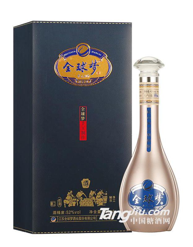 52°全球梦-500ml