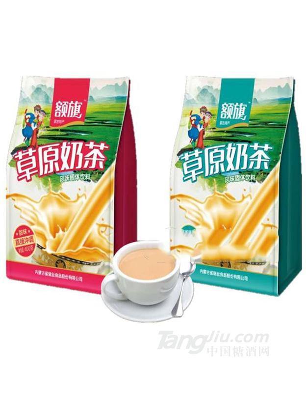 额旗草原奶茶甜味400g