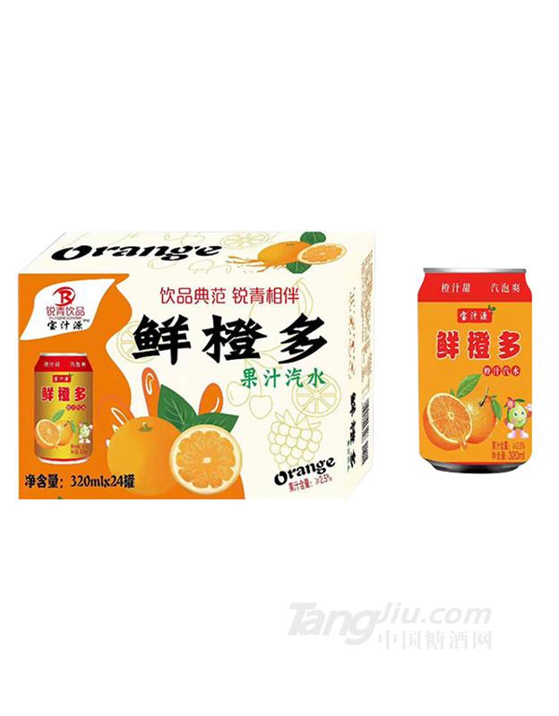 宝汁源鲜橙多果汁汽水320ml
